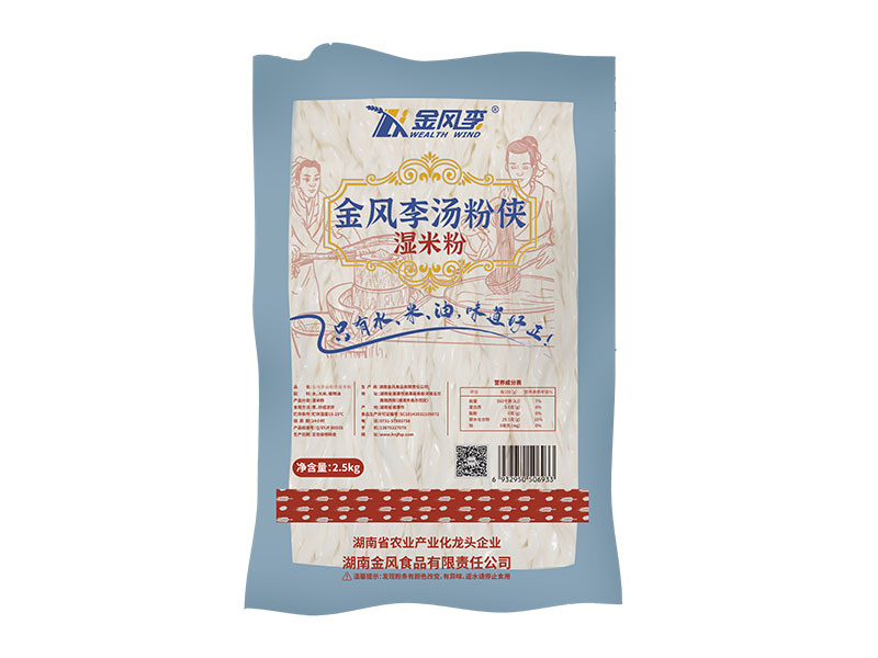 金風李湯粉俠濕米粉
